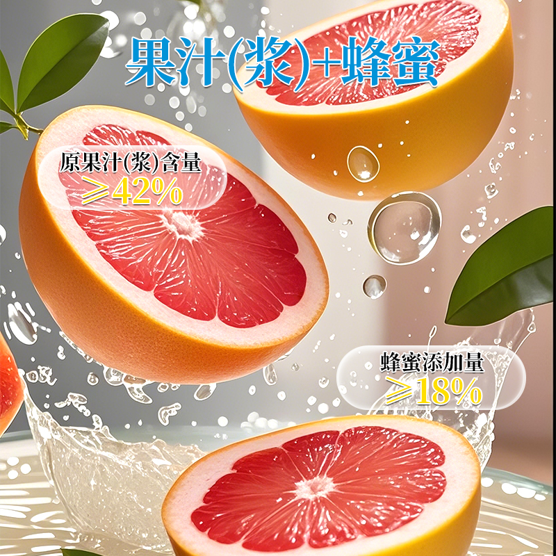 [2袋]浙江金华老字号福事多蜂蜜柚子茶120g柠檬百香果蜂蜜水果茶果酱独立包装便携冲泡饮品高清大图