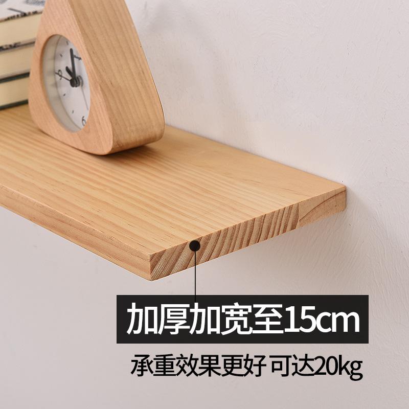 家柏饰(CORATED)墙上置物架客厅挂墙壁一字板卧室木板简约现代 电视背景墙装饰架 雅白色短板高清大图