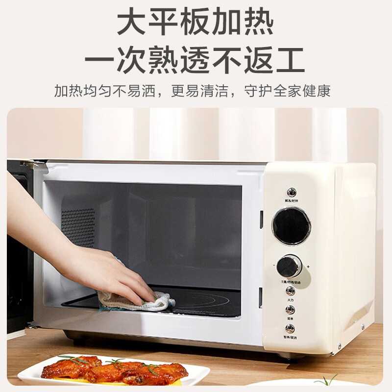 格兰仕(Galanz)复古微波炉家用20L小型迷你简单旋钮操控易清洁平板加热智能自动菜单KJ(W0) 米白色高清大图