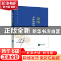 羞耻情绪的调节