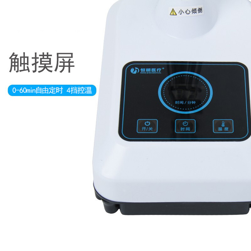 恒明医疗特定电磁波谱治疗器神灯理疗仪电烤灯TDP-T2A触摸版(台式)电磁波谱+红外线(二合一) 触摸操作高清大图