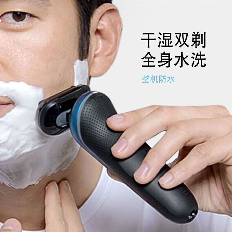 博朗博朗德国6系60-B1300S电动充电式剃须刀往复式男士全身水洗刮胡刀高清大图