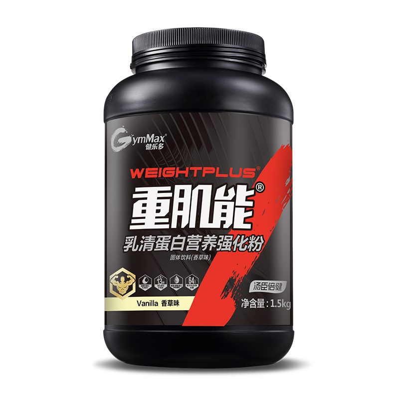 汤臣倍健健乐多健增重肌乳粉清蛋白质粉健身男瘦人健肌营养粉3磅香草味