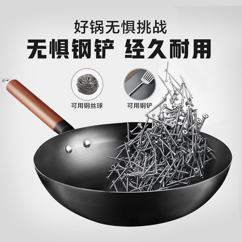 美的(Midea)喆物炒锅 铁锅炒菜锅32cm无涂层精铁锅电磁炉燃气灶明火通煎锅(无盖款)MP-CT32A09