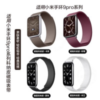适用于小米手环8pro表带新款9pro可爱小狗彩钻小米红米watch4表带金属3139B