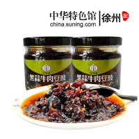 【中华特色】徐州馆好蒜道黑蒜牛肉豆豉2瓶装175g每瓶微辣口味精选云南独头华东