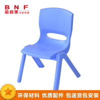 富和美(BNF)幼儿园椅子儿童椅塑料桌椅成人板凳小孩靠背椅宝宝家用婴儿小凳子