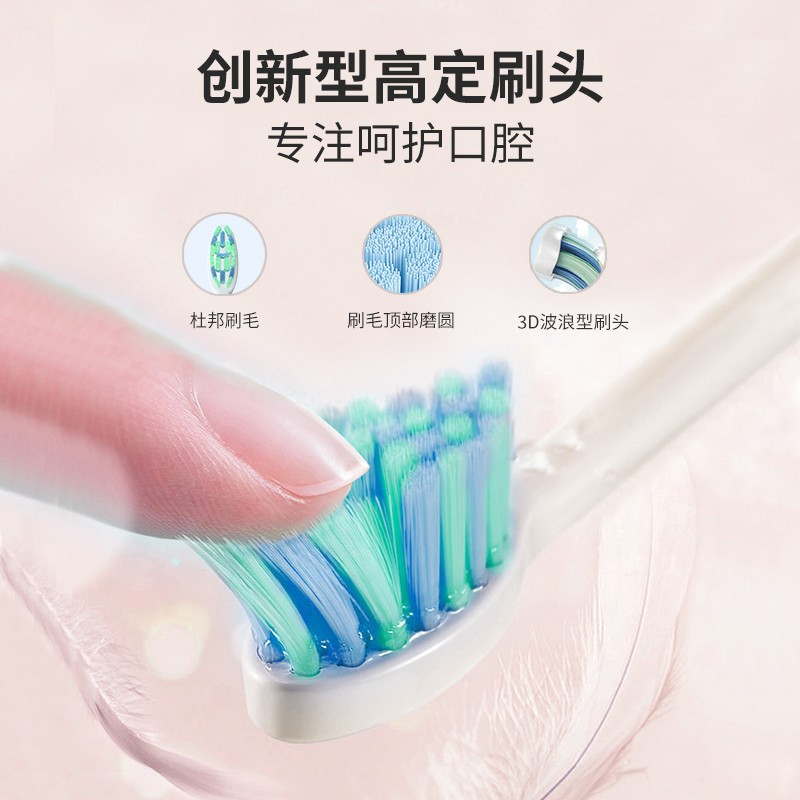 超人(SID) 电动牙刷 RT860 粉色高清大图