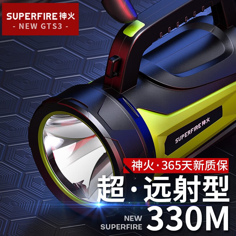 神火SHENHUO多功能电动螺丝刀套装便携高效六角钥匙组设计紧凑易于携带