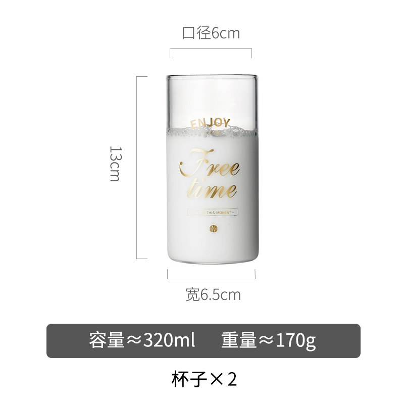 家柏饰(CORATED)欧式简约加厚透明玻璃杯客厅餐厅家用杯子套装早餐防烫牛奶果汁杯 6个装+茶盘+2L玻璃壶（送杯刷）高清大图