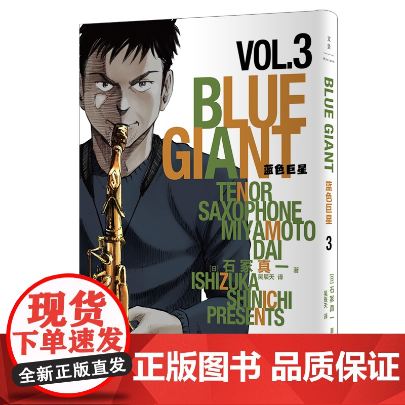 蓝色.3高清大图