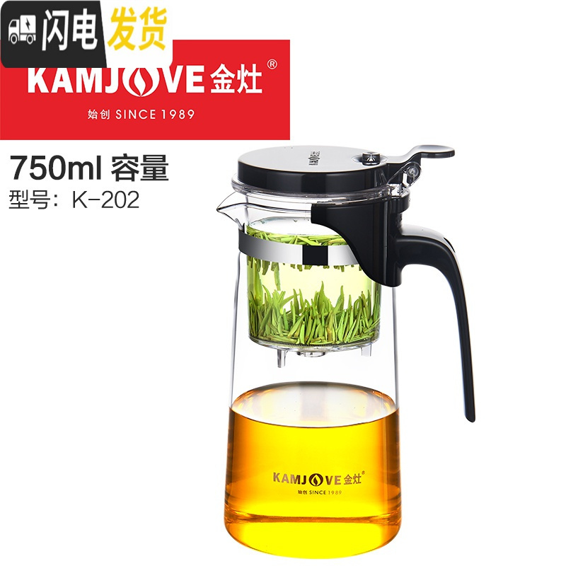 三维工匠 飘逸杯泡茶壶内胆过滤冲茶器玻璃茶具套装泡茶杯 家用 K-202[750]