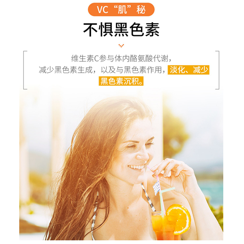 康恩贝牌维生素C咀嚼片草莓味100片补充维C复合多种B族成人
