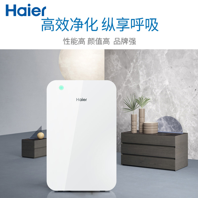 海尔 (Haier) KJ600F-HCA 空气净化器