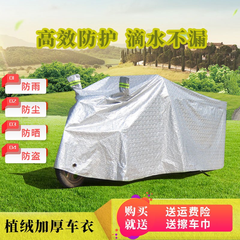 敬平电动三轮车防雨罩加厚加大防晒车衣老年代步车套四季通用防水盖布 蓝色 3XL
