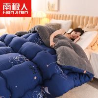 南极人加厚被子冬被空调被冬季棉被单双人被芯春秋被褥 150*200cm冬被5斤 开心鼠