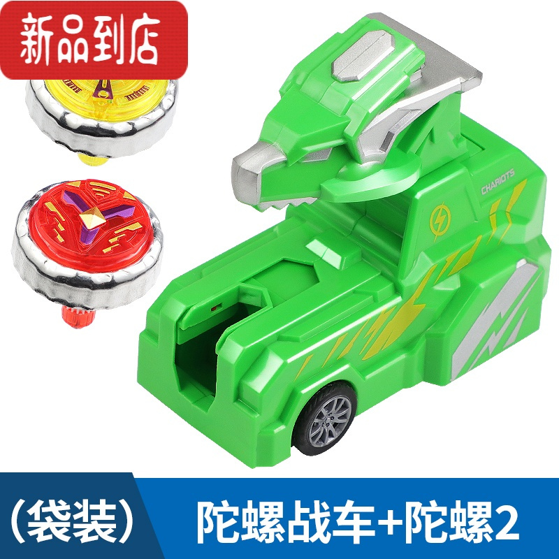 真智力新款儿童玩具战车恐龙陀螺爆旋对战斗盘发光合金发射炫酷男孩礼物 绿色战车+2个发光陀螺发光玩具
