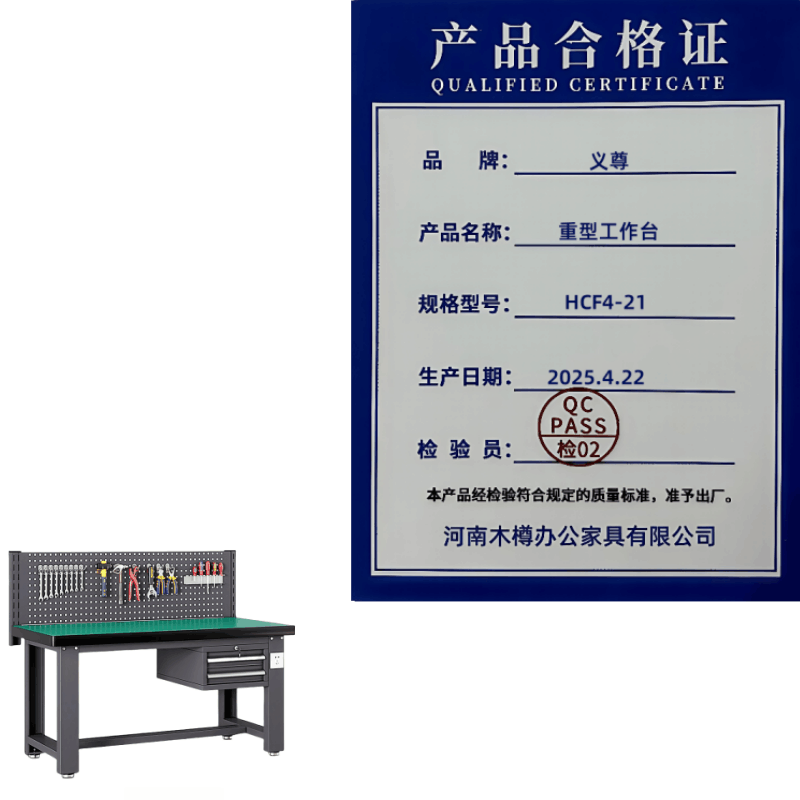 义尊 重型工作台 HCF4-21 张图片