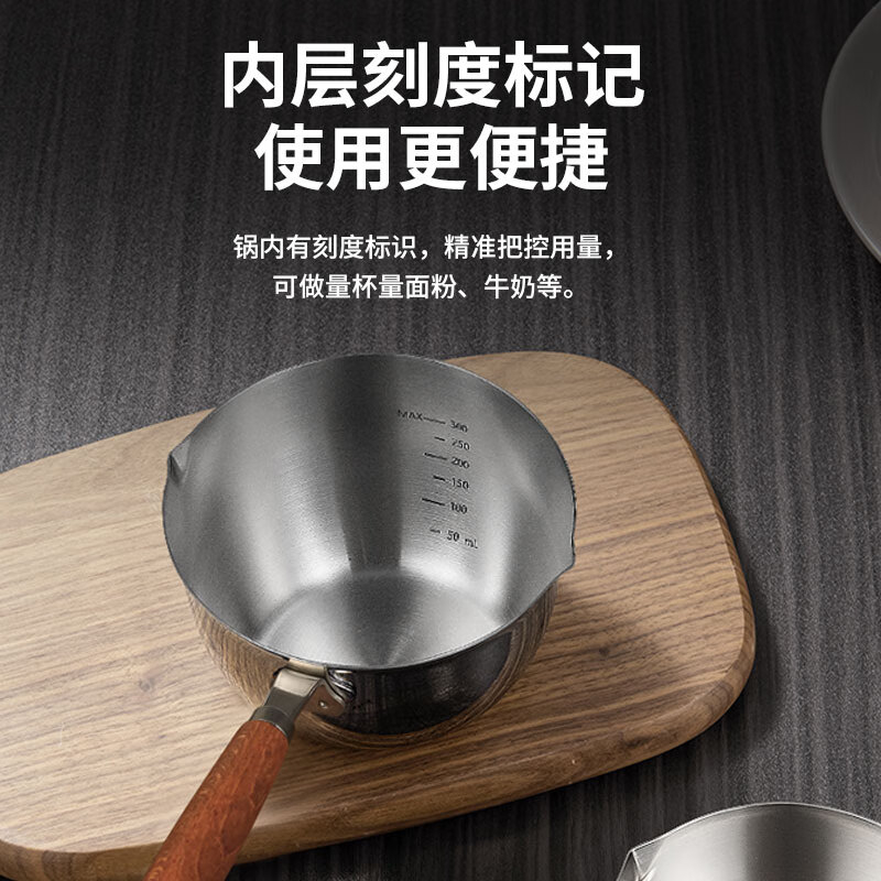 康巴赫泼油锅300ml不锈钢KGP-Y300L一锅多用高清大图