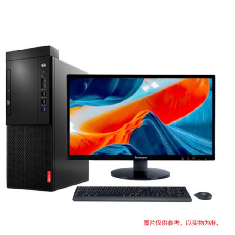 联想(Lenovo) 台式电脑启天M428 21.5寸显示器 I5-9500 8G 1T 三年保w10专业三年保
