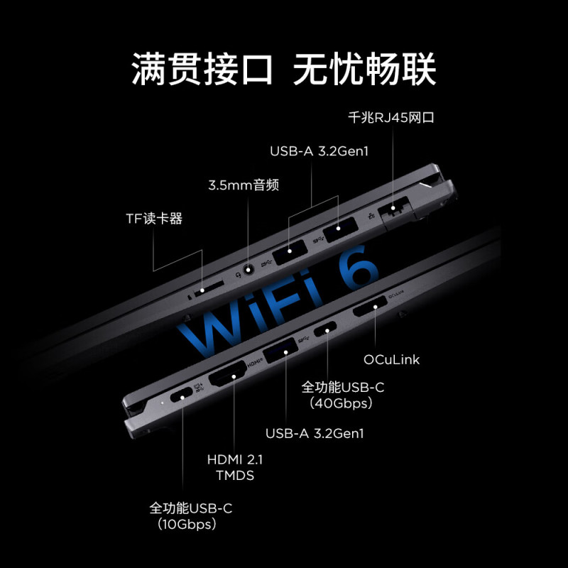 联想(Lenovo)来酷Pro14 2025 14英寸轻薄笔记本电脑 Ultra5 125H 32G+1T可扩展 2.8K 120Hz 80Wh大电池高清大图