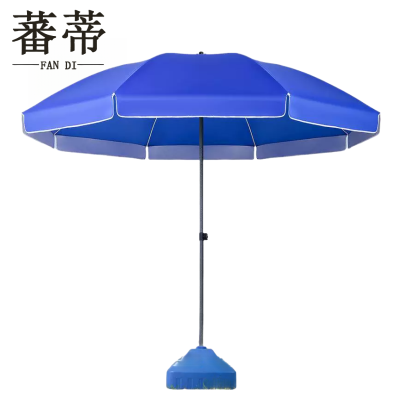 蕃蒂 户外伞2.2米把