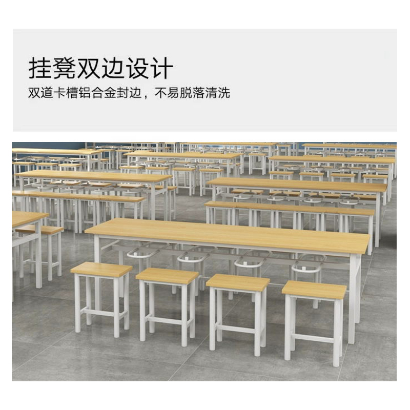 寇店餐桌8人学校食堂小吃店快餐桌椅饭堂防火板桌2200*600*750[含椅]高清大图