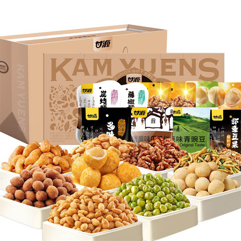 甘源1517G幸福好味礼坚果礼盒