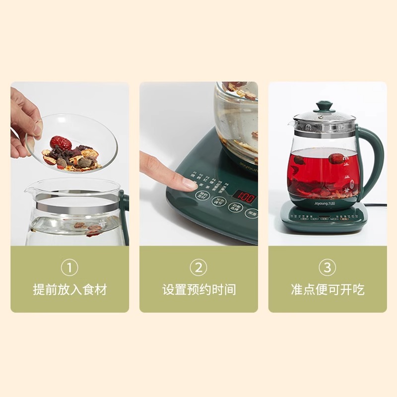 九阳养生壶办公室小型全自动加厚玻璃养生家用多功能煮茶器K15F-WY1120高清大图