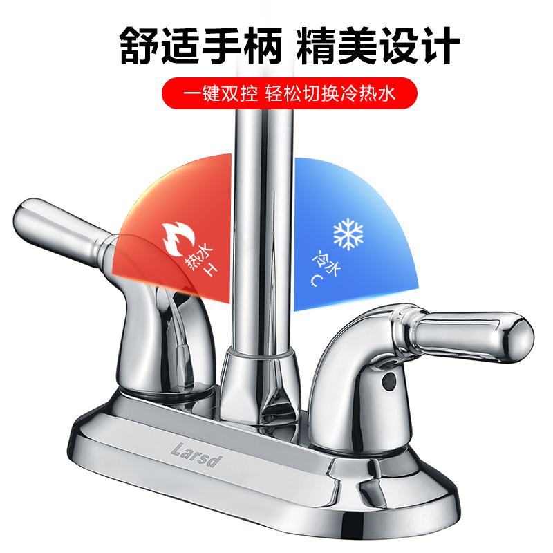 莱尔诗丹 LARSD 面盆龙头双把双孔可旋转全铜洗脸盆水龙头 陶瓷片阀芯 卫浴龙头