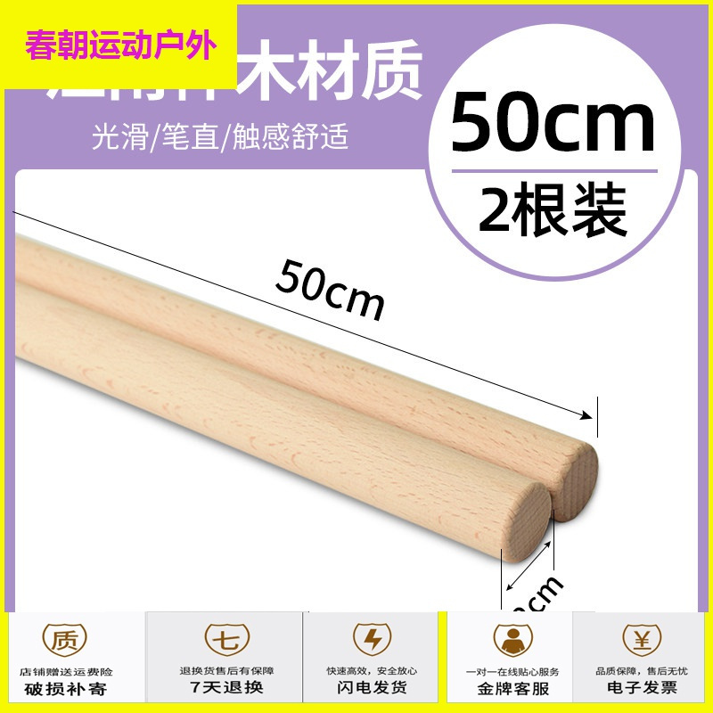 星客士瑜伽配件kbg 905 运动户外开背棍神器形体纠正棒驼背矫正开肩木棍训练瑜伽辅助模特女放心购 价格图片品牌报价 苏宁易购春朝运动户外专营店