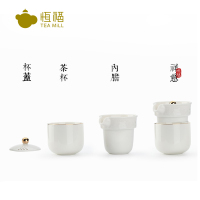 恒福(TEA MiLL) 快客杯旅行茶具一壶一杯 送便携布袋青瓷祥意 陶瓷