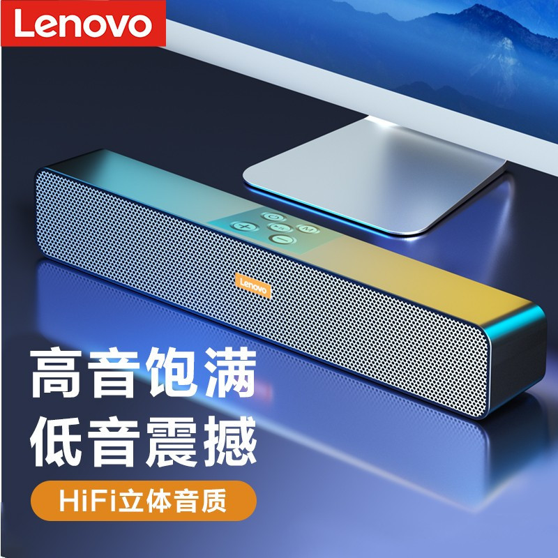 联想(Lenovo) BMS10电脑音响用双喇叭桌面蓝牙音箱多媒体3d环绕支持有线+蓝牙音箱[插卡U盘]钛银色