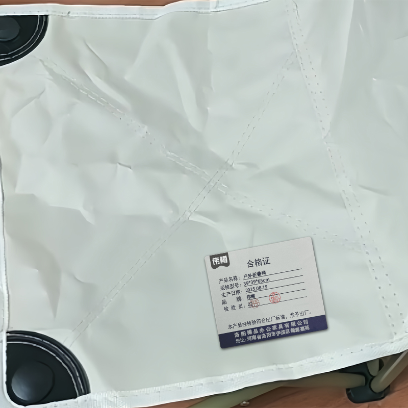 伟樽户外折叠椅39*39*65cm把高清大图