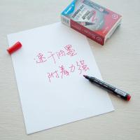 广博(GuangBo) JH8821R 3 物流记号笔(3.0)(单位:支)