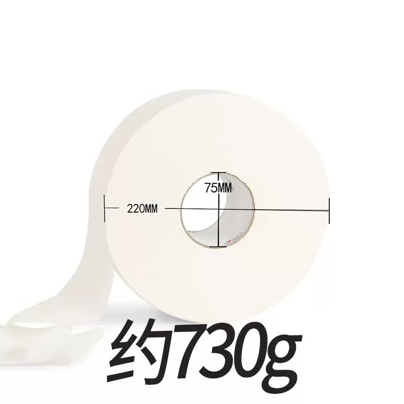 ZB010(箱装)商用茶语三层188米大盘纸卫生纸-(12卷)高清大图