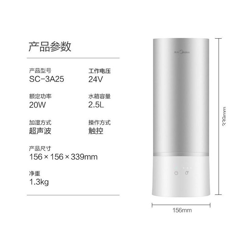 加湿器家用大容量卧室空调房喷雾空气香薰机|2.5L水箱银灰台地两用3A25