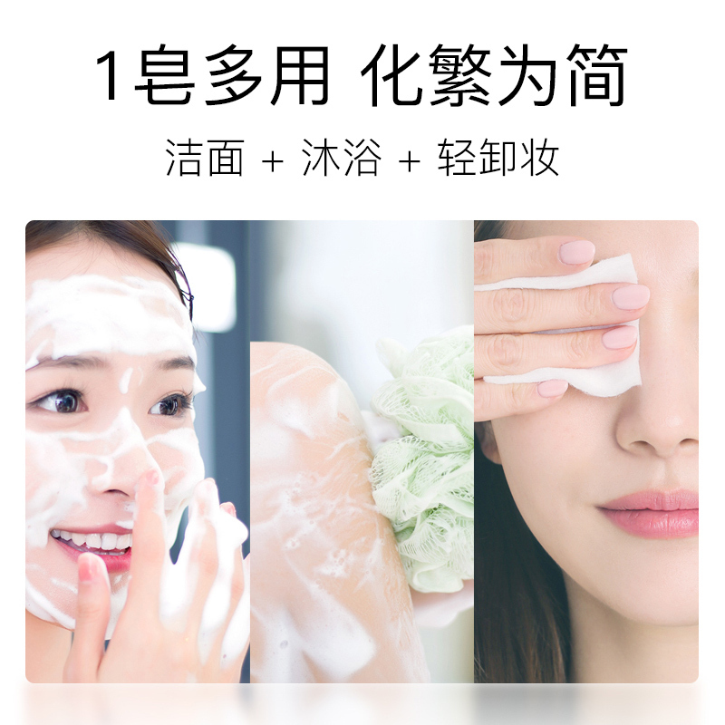 羊奶海盐除螨皂 洗面奶止痒香皂清痘控油手工皂精油皂卸妆洗澡肥皂洗脸皂男女士