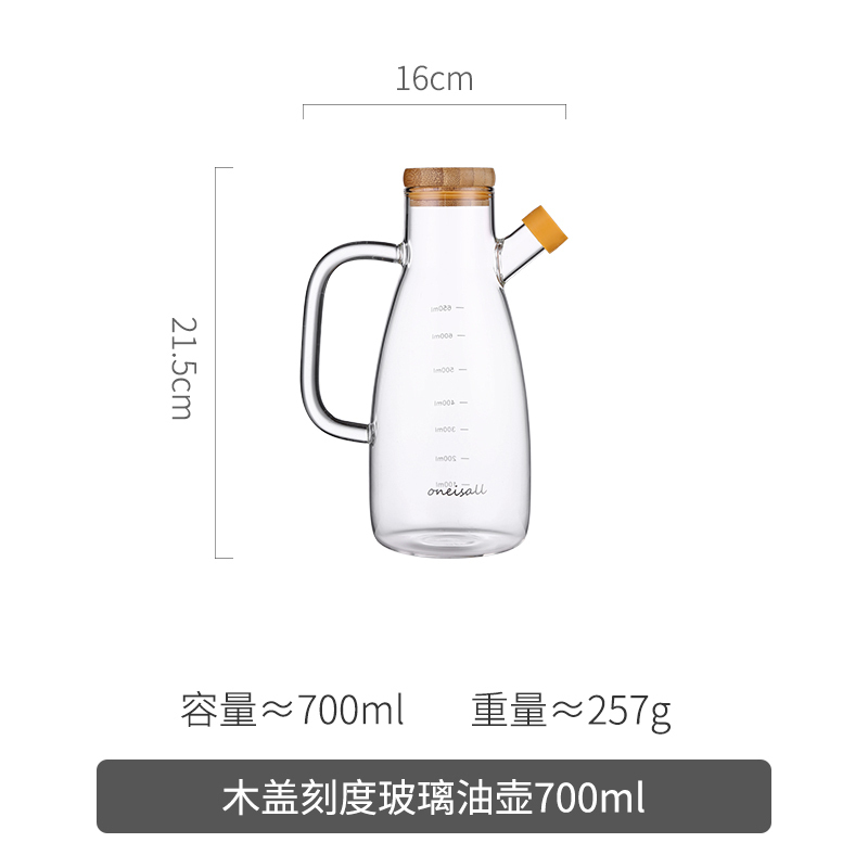 汐岩日式玻璃油壶厨房家用透明防漏不挂油刻度酱油醋调料大容量装油瓶 油壶(不锈钢盖)-700ml高清大图