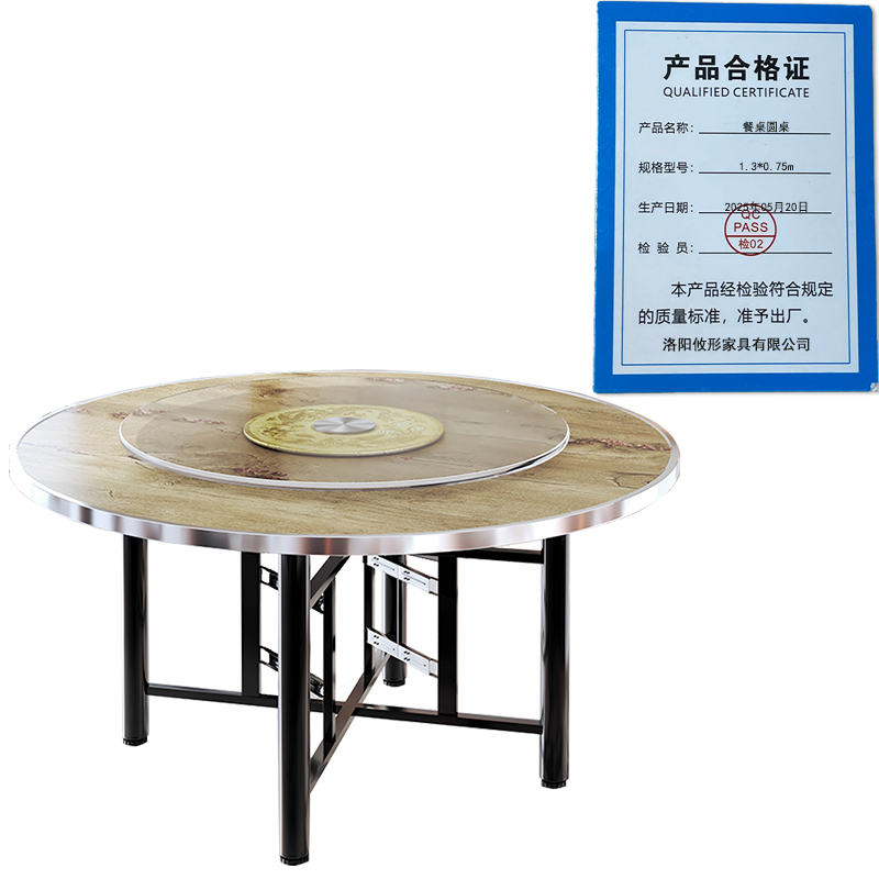 凌迪星餐桌圆桌1.3*0.75m张高清大图