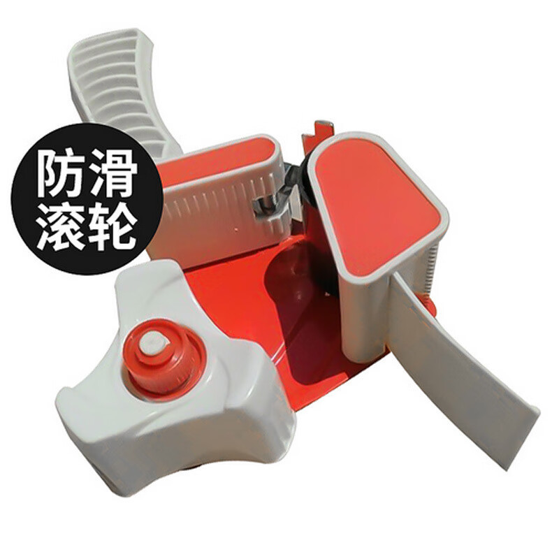 鸣固 手柄式胶带切割器外箱封箱器胶 带座塑料胶带机打包器 7.5cm 2个高清大图