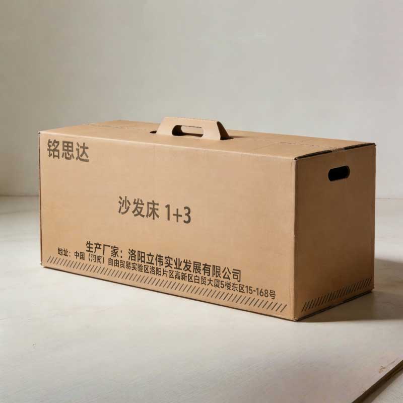 1 米 储 物沙 发 床1米 储物沙发床高清大图