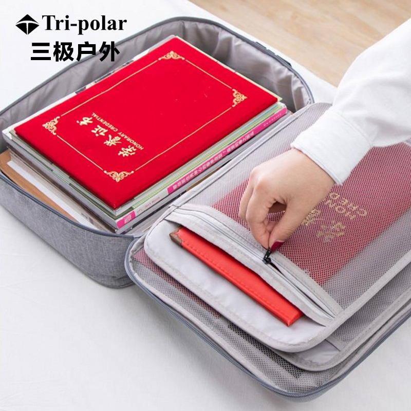 TP1959 收纳包 多功能户外旅行证件包整理收纳密码锁包