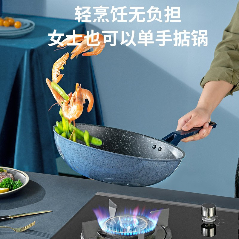 爱仕达不粘锅 晶石锅具套装 麦饭石色不沾炒锅/煎锅/汤锅小蒸锅厚底 电磁炉明火通用PL03A11WG