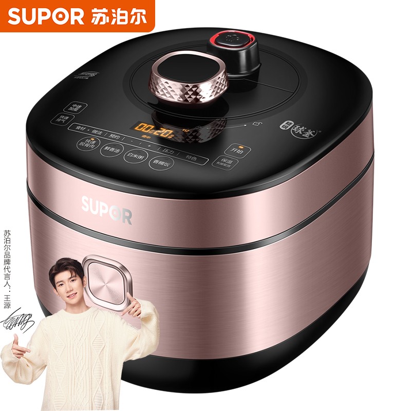 112kpa ih智能鲜呼吸 ih电磁加热 5l球釜双内胆 高压锅