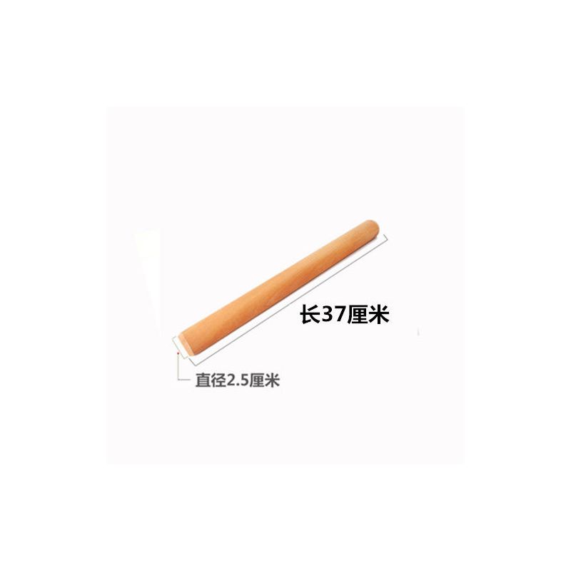 梨木擀面杖实木加粗擀面棍饺子皮长杆面棍榉木大小号烘焙工具|长37厘米[直径2.5厘米]