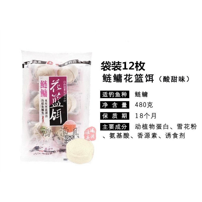 鲢鳙钓组水怪钓笼鲢鱼钩专用套装闪电客全套专钓花白鲢钩爆炸钩饵笼
