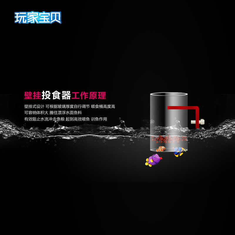 鱼缸喂食圈 鱼儿喂食器 亚克力喂鱼器热带鱼适用精品鱼缸喂食桶高清大图
