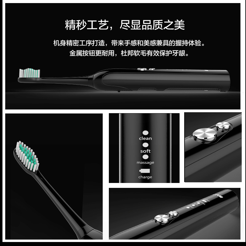 拜尔(BAiR)X6 充电式通用成人声波式电动牙刷 声波智能震动软毛情侣防水 黑色 (主机+8个刷头+便携盒)