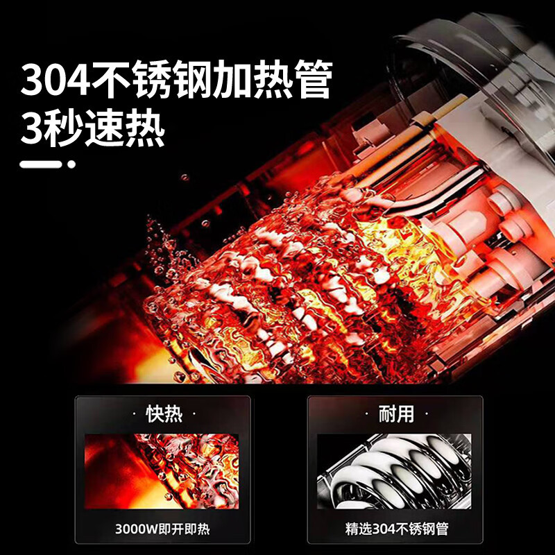苏泊尔 电热水龙头速热即热式加热厨宝接驳式快速热电热水器卫用阳台冷热两用加热器274247-04-CP含漏保